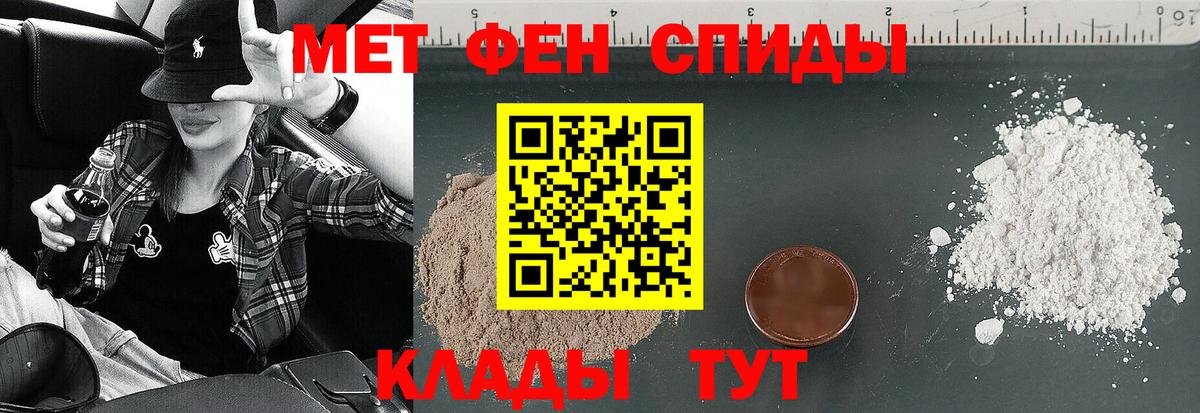 АМФЕТАМИН  Вход с VPN  Кингисепп  АМФ 97% 