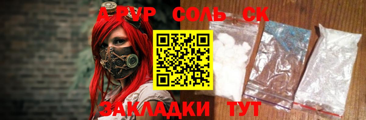 Alfa_PVP СК КРИС Кингисепп