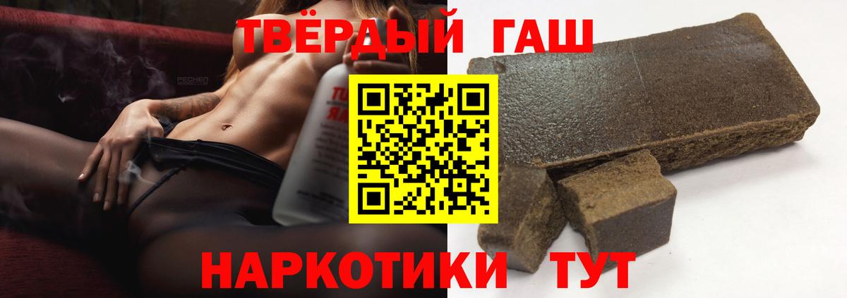 ГАШИШ гашик Кингисепп