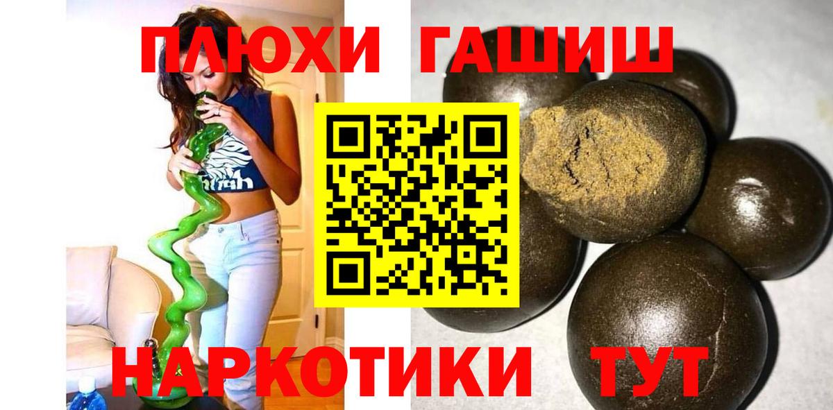 Кингисепп  Гашиш 40% ТГК  Вход с VPN  ГАШИШ  ГАШ AMNESIA HAZE 
