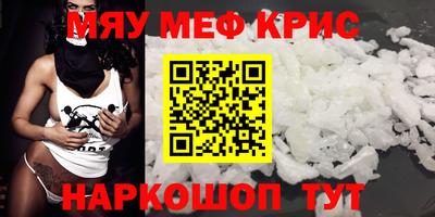 каннабис Кунгур