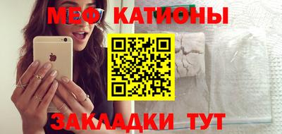 каннабис Кунгур