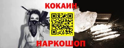 мяу мяу кристалл Кумертау