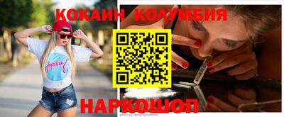 мяу мяу кристалл Кумертау