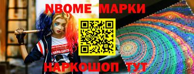 каннабис Кунгур
