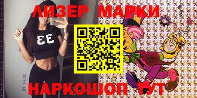 марки lsd Кулебаки