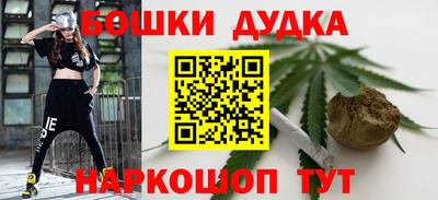 каннабис Кунгур