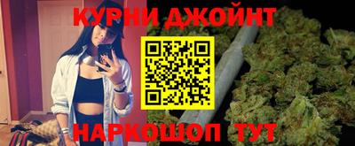 каннабис Кунгур