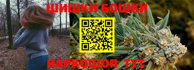 каннабис Кунгур