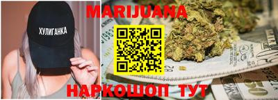 каннабис Кунгур