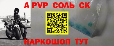 каннабис Кунгур