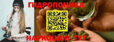 каннабис Кунгур