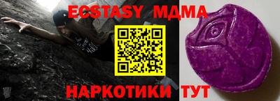 каннабис Кунгур