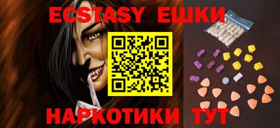мяу мяу кристалл Кумертау