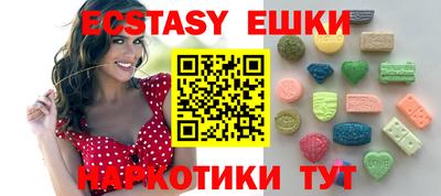 мяу мяу кристалл Кумертау