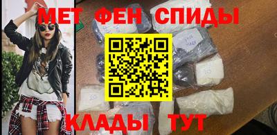 мяу мяу кристалл Кумертау