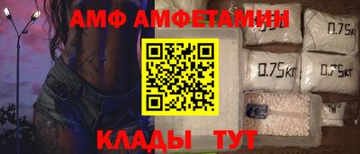 мяу мяу кристалл Кумертау