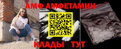 мяу мяу кристалл Кумертау