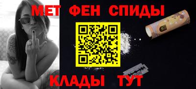 мяу мяу кристалл Кумертау