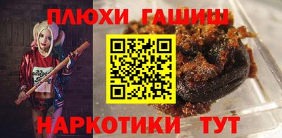 каннабис Кунгур