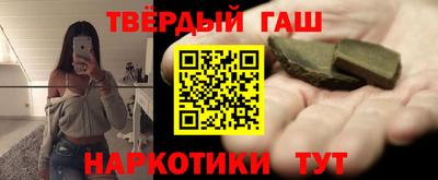 каннабис Кунгур