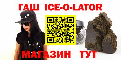 мяу мяу кристалл Кумертау