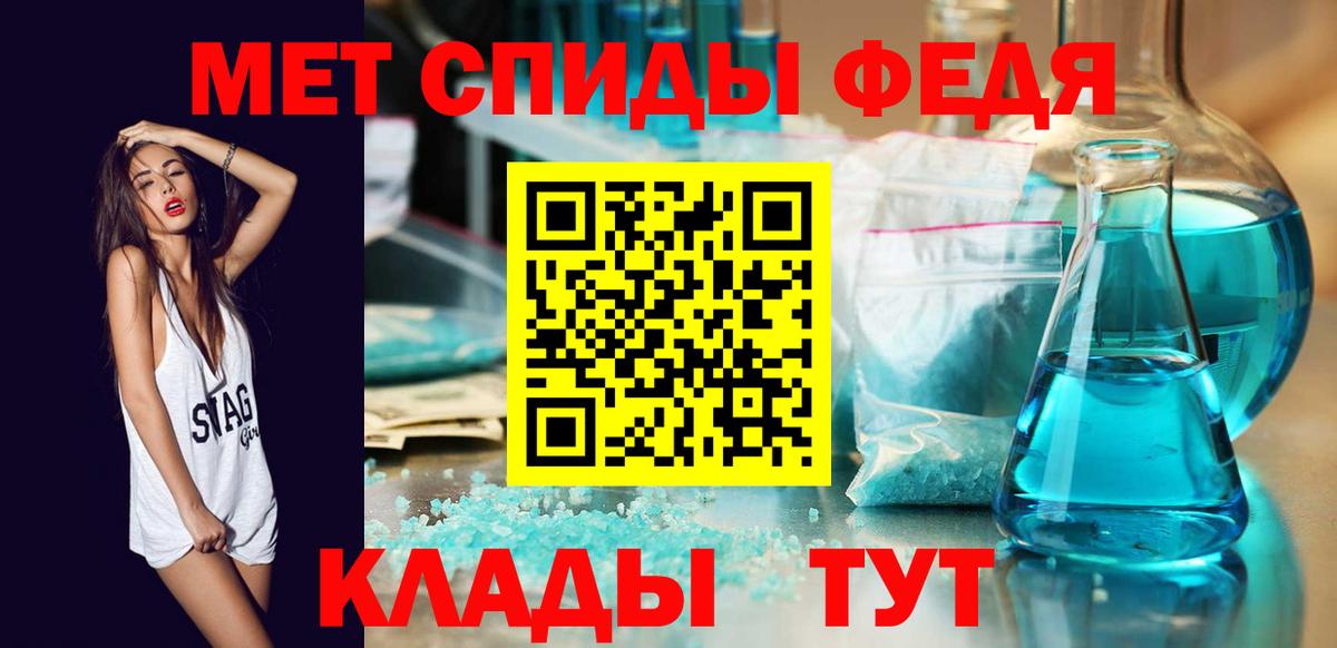 Метамфетамин витя Кингисепп