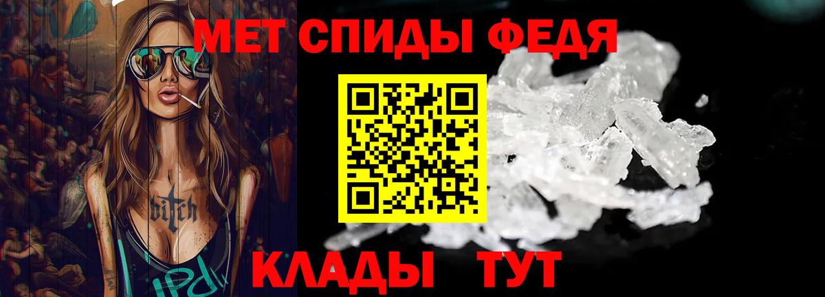 Кингисепп  Метамфетамин витя  Вход с VPN  Метамфетамин витя 