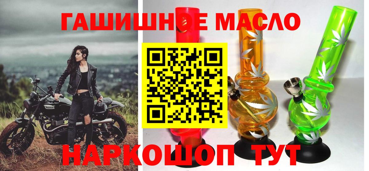 ТГК вейп Кингисепп