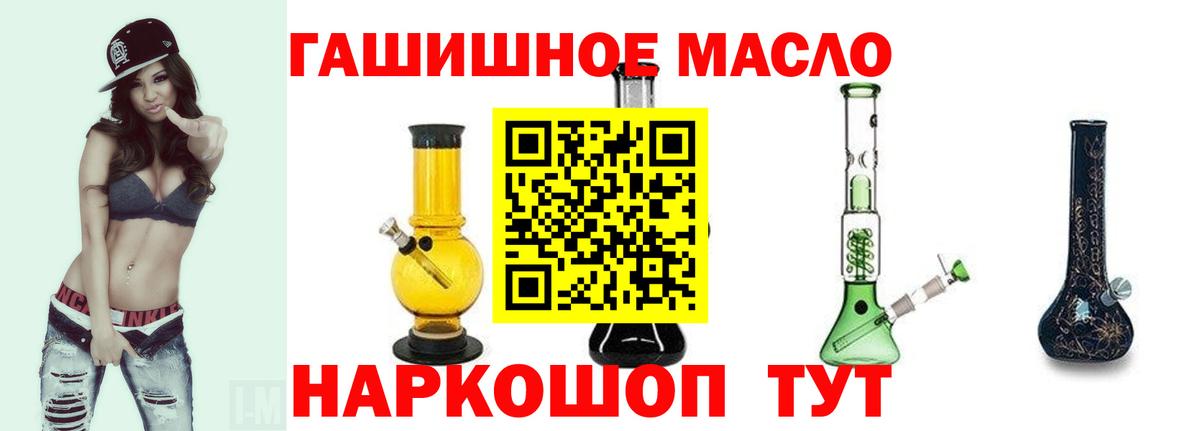 Кингисепп  ТГК вейп с тгк  Вход с VPN 