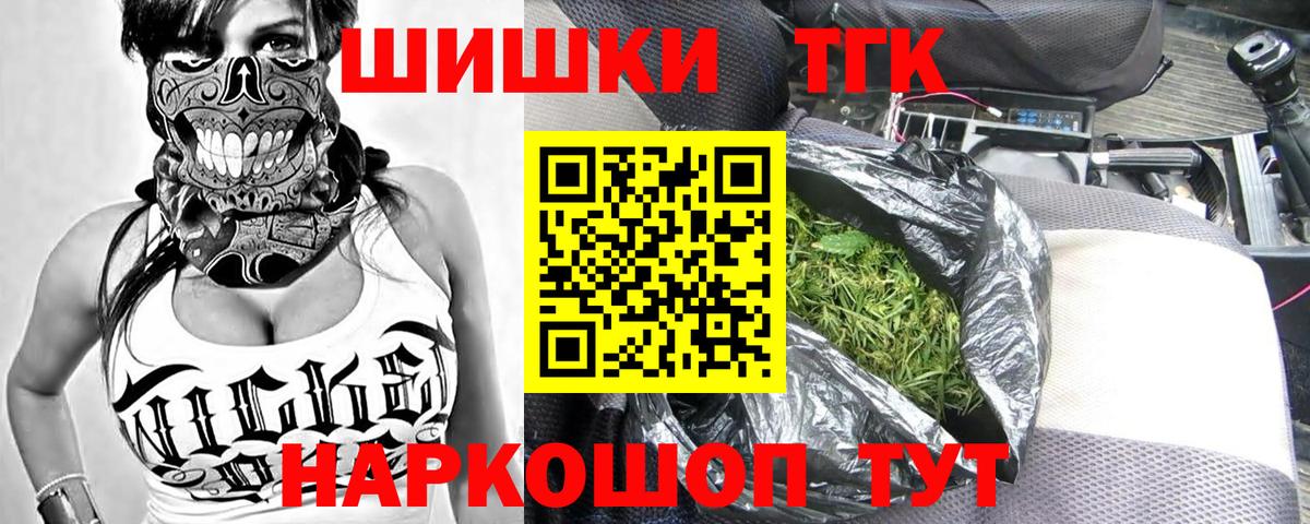 Конопля марихуана  Конопля марихуана  Каннабис LSD WEED  Кингисепп  Вход с VPN 